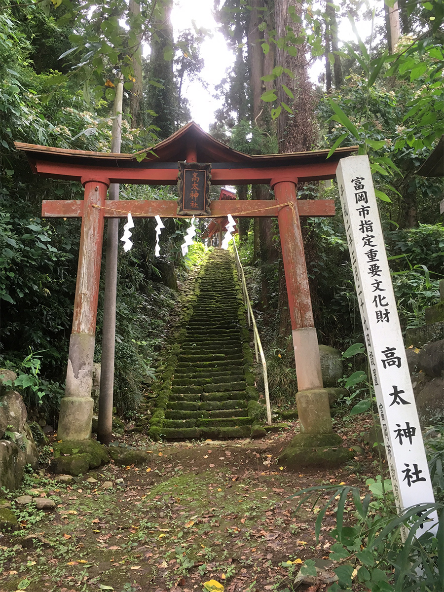 高太神社